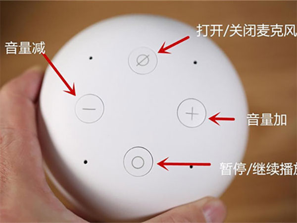 小雅智能音箱手机版