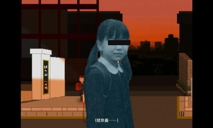 夕阳下的回家路安卓版