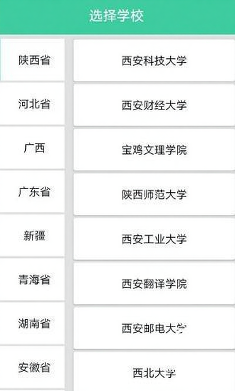 体适能教练官方正版下载