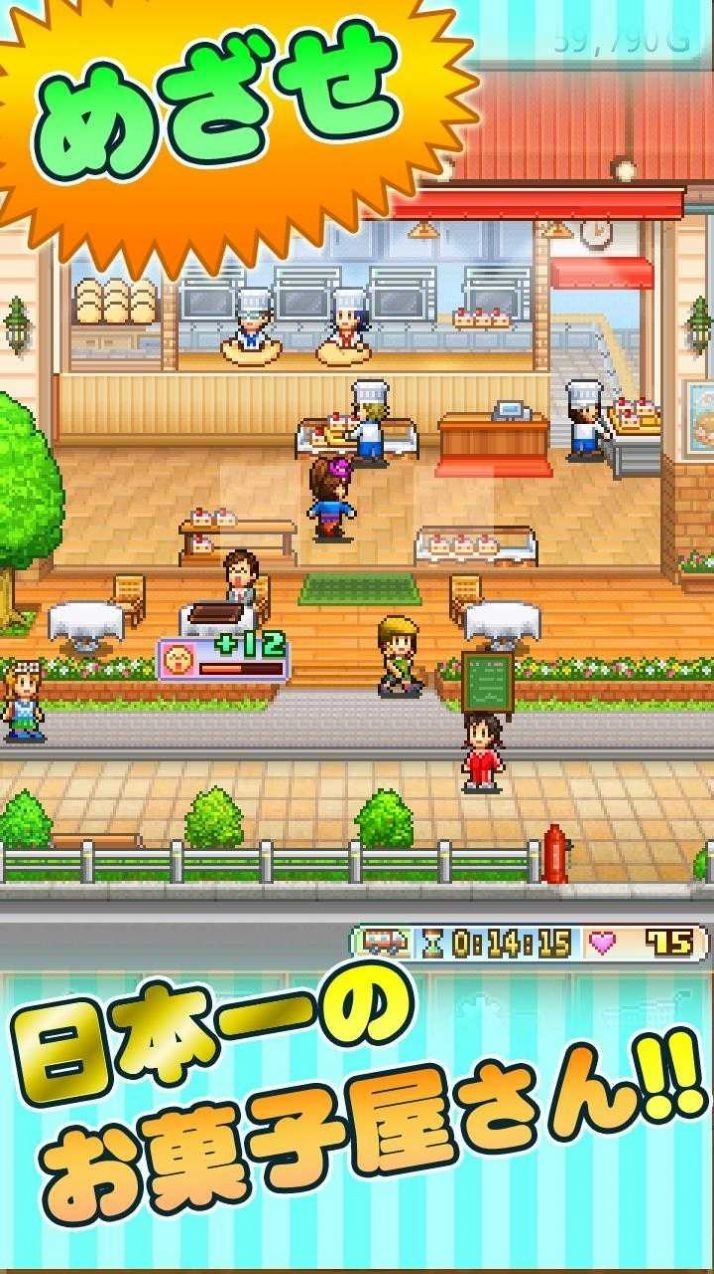 创作糕点部原版截图2