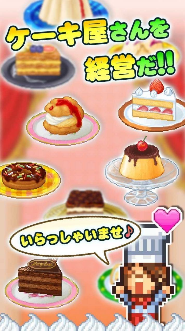 创作糕点部原版截图3