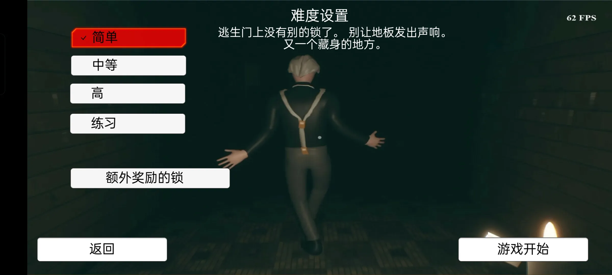 坤坤之夜中文版截图3