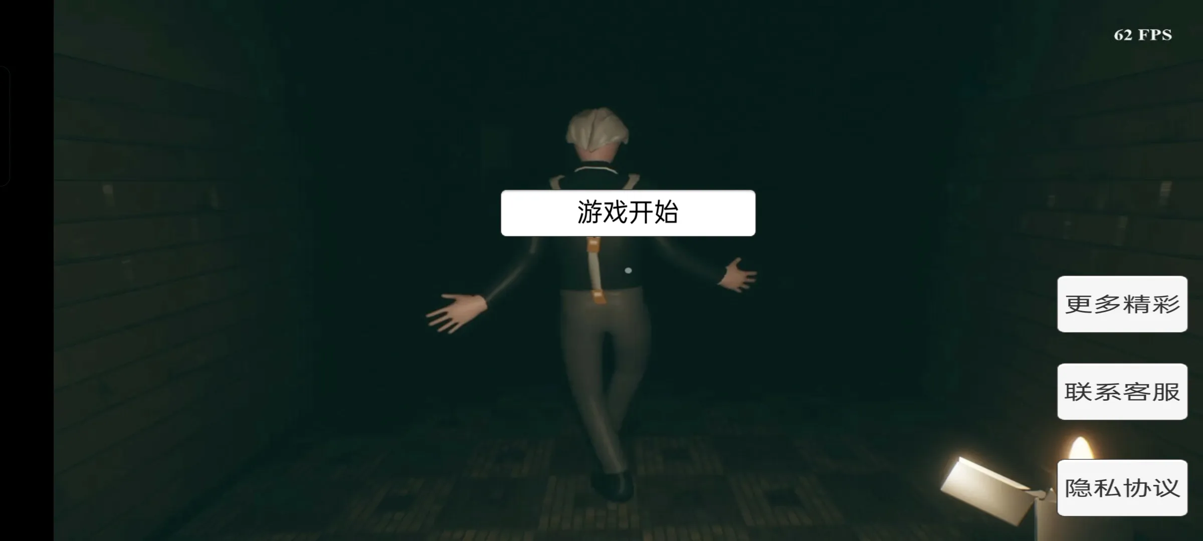 坤坤之夜中文版截图4