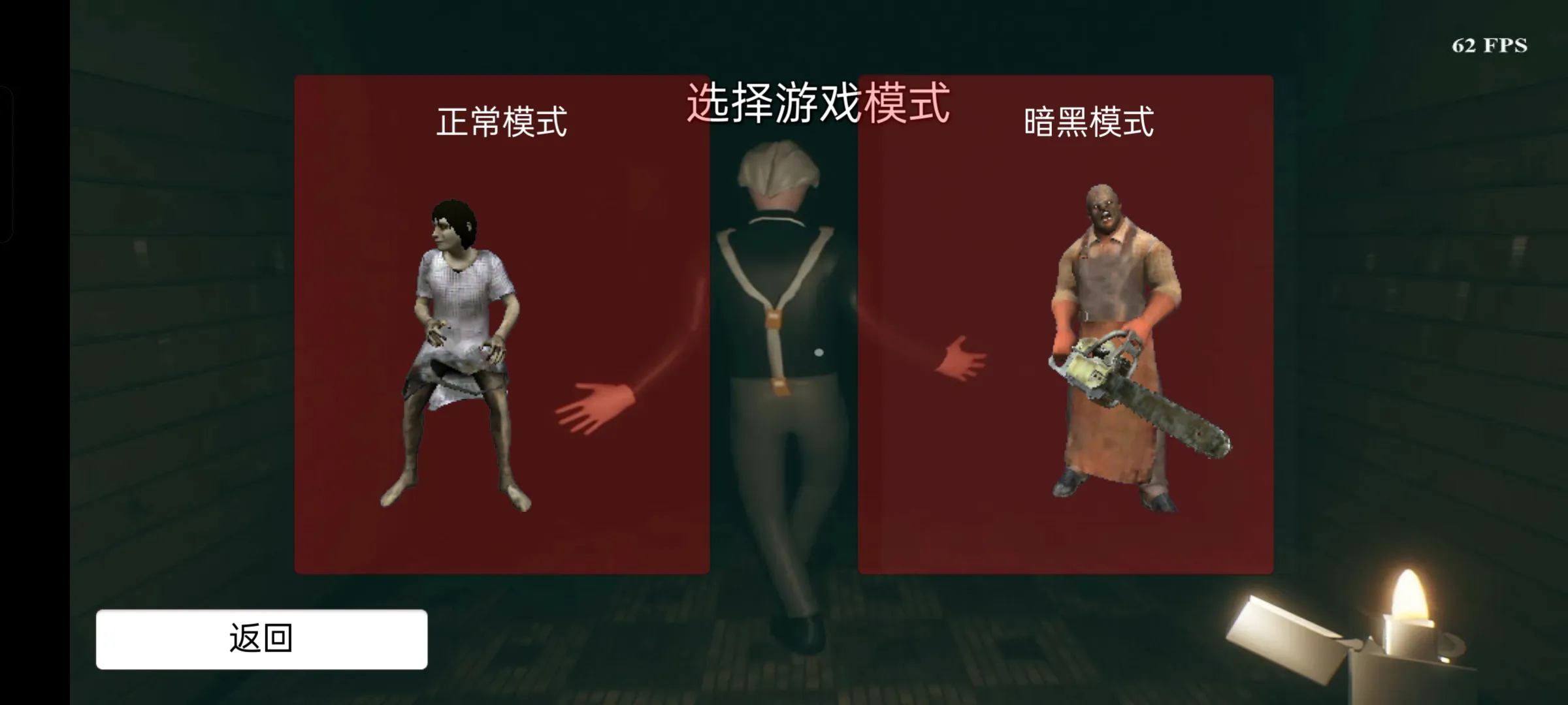 坤坤之夜中文版截图1