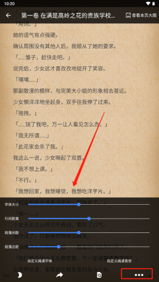 轻小说文库官方正版