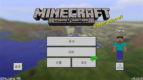 我的世界手机版