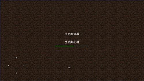 我的世界手机版