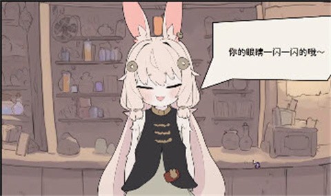 兔耳道具店汉化版