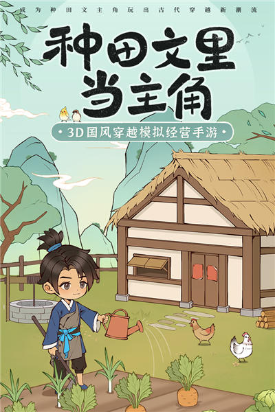 从前有条街官方正版截图1