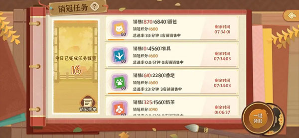 从前有条街官方正版