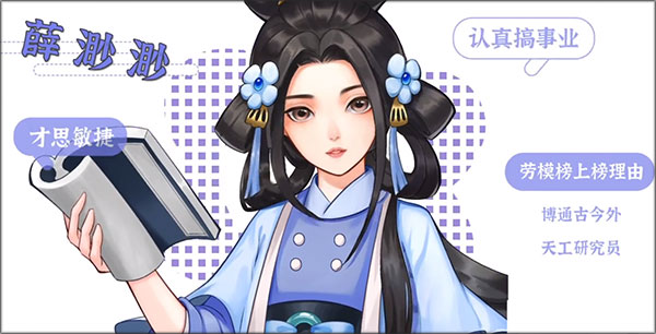 从前有条街官方正版