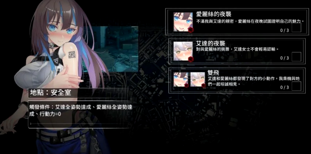 索命倒数汉化版