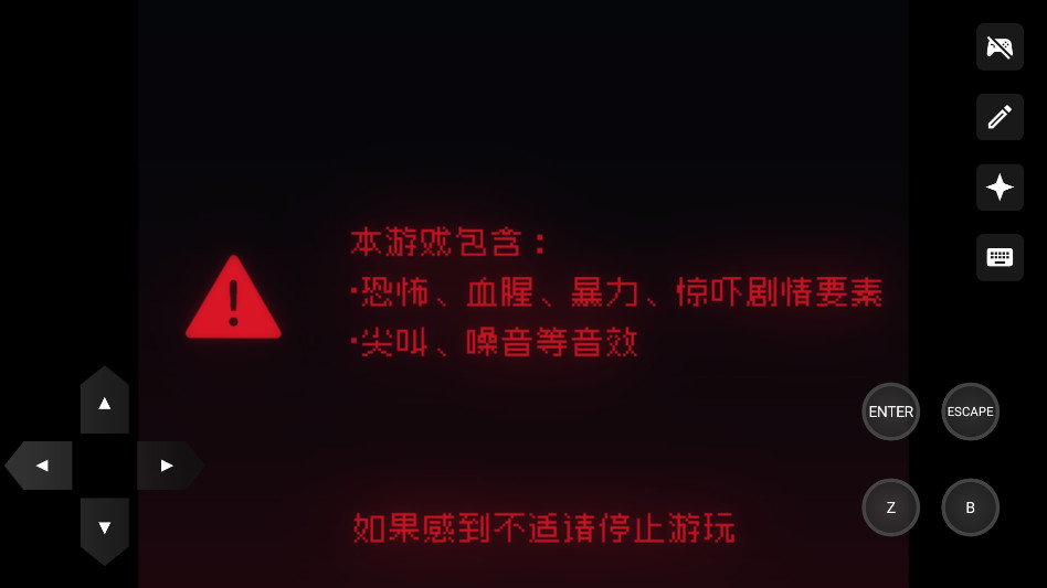 再构镜像汉化版