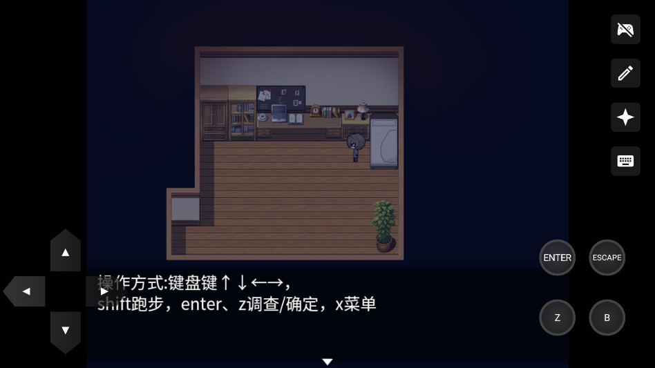 再构镜像汉化版