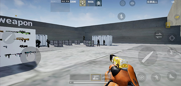 csgo手机版截图4