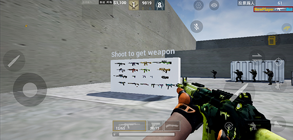 csgo手机版截图3