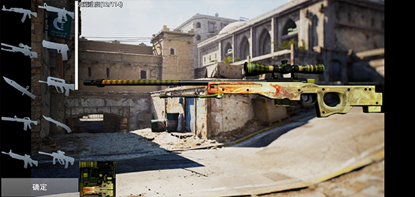 csgo手机版截图2