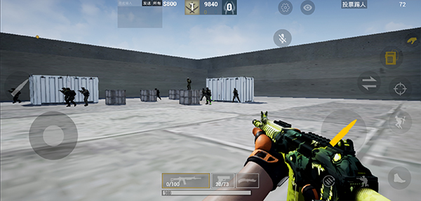 csgo手机版截图1