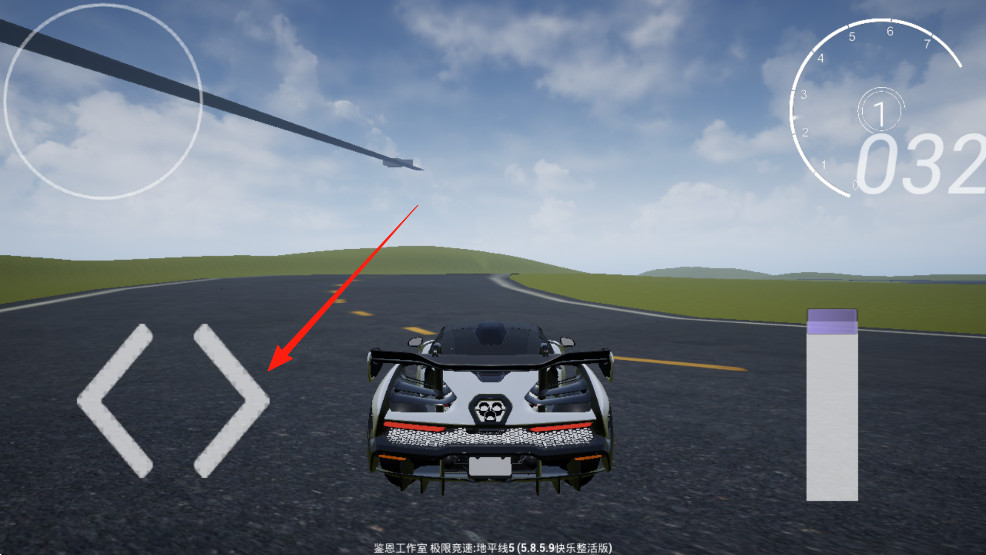 极限竞速地平线5快乐整活版