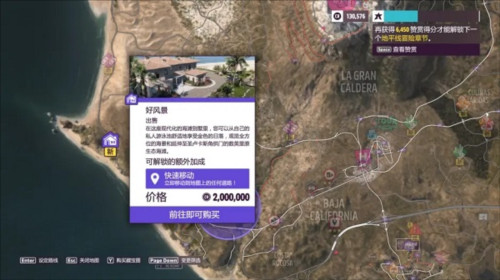 极限竞速地平线5快乐整活版手机版图片11