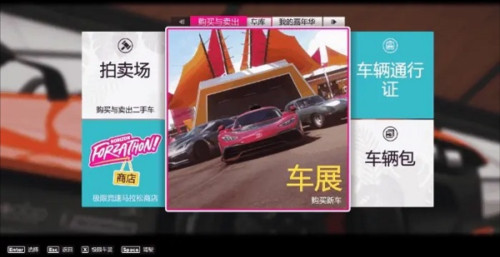 极限竞速地平线5快乐整活版手机版图片8