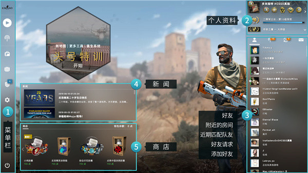 csgo手机版