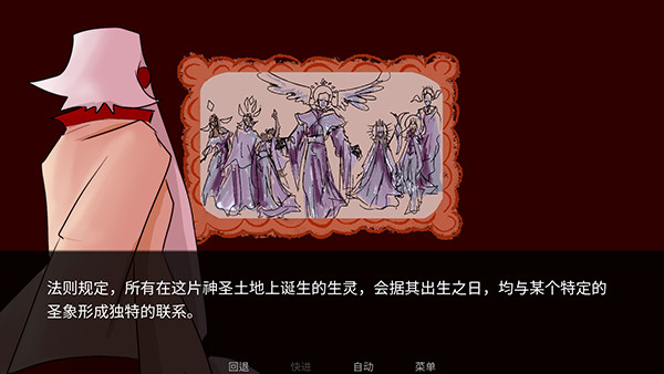 to eat a god汉化手机端