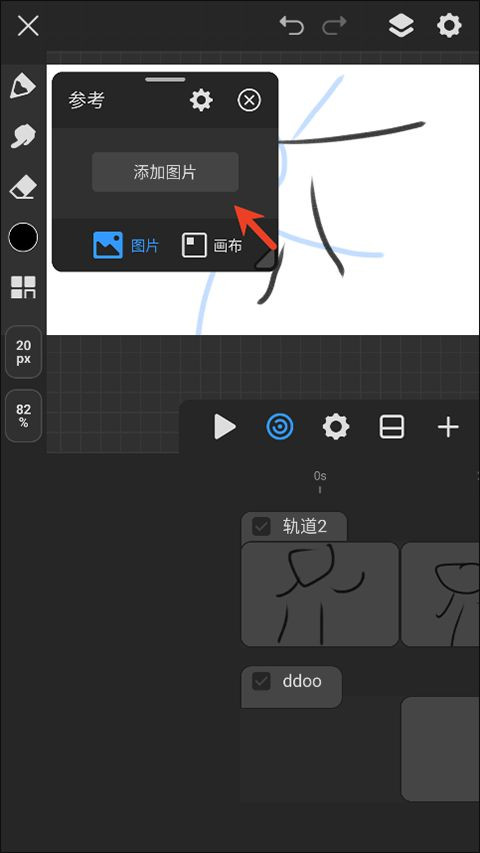 画世界pro安装包