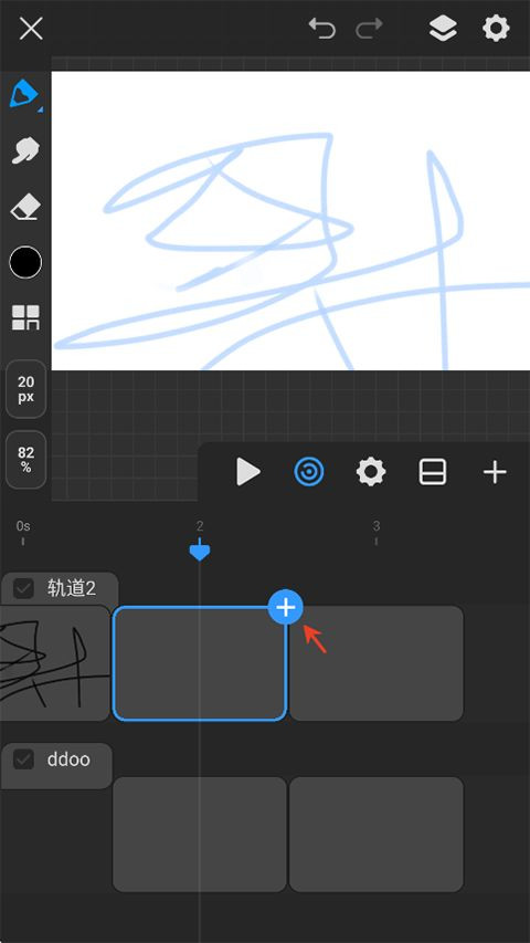 画世界pro安装包