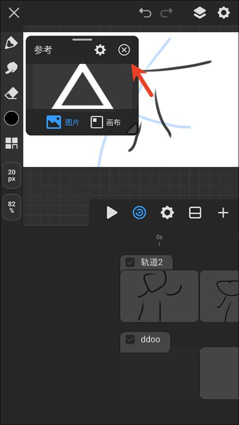 画世界pro安装包
