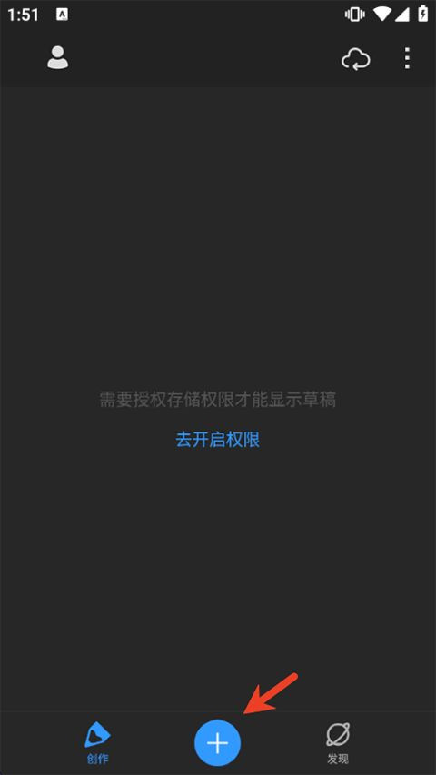 画世界pro安装包