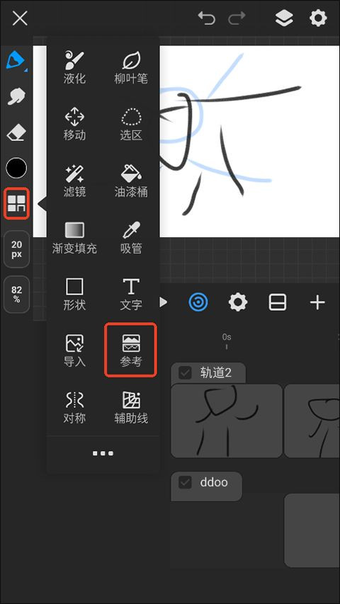 画世界pro安装包