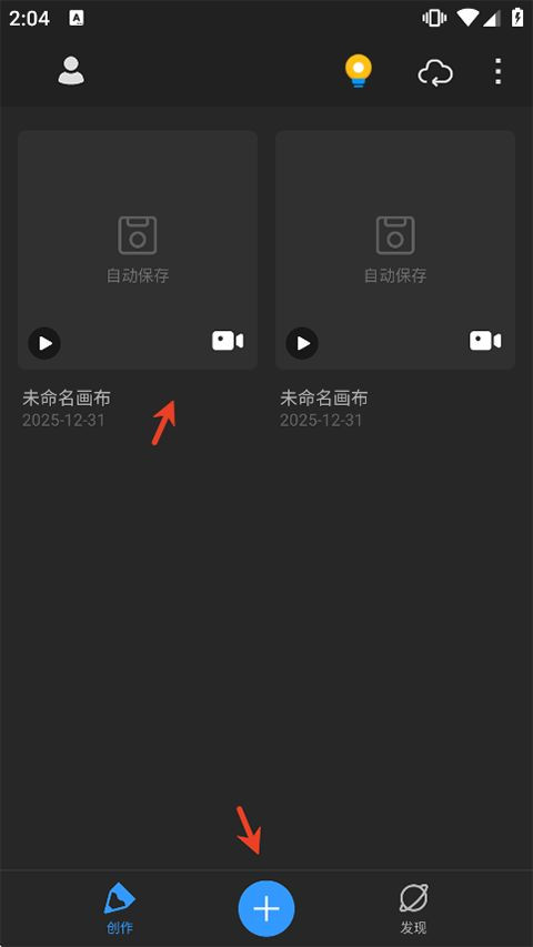 画世界pro安装包