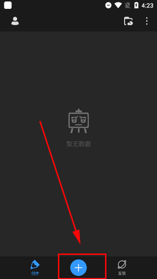 画世界pro安装包