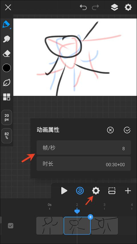 画世界pro安装包