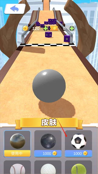 跑个球球小游戏