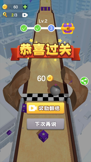 跑个球球小游戏