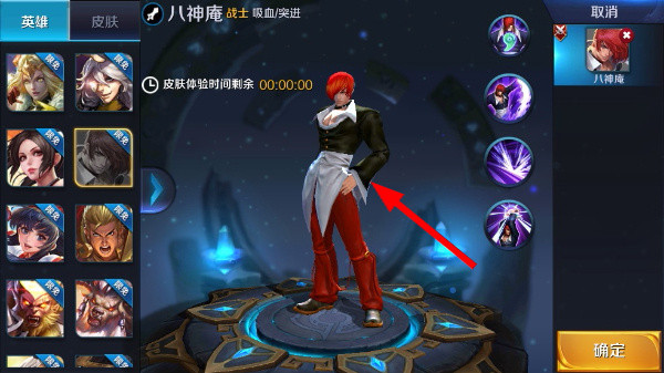 王者荣耀单机版