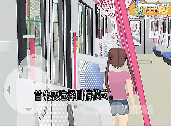 动漫都市中文版