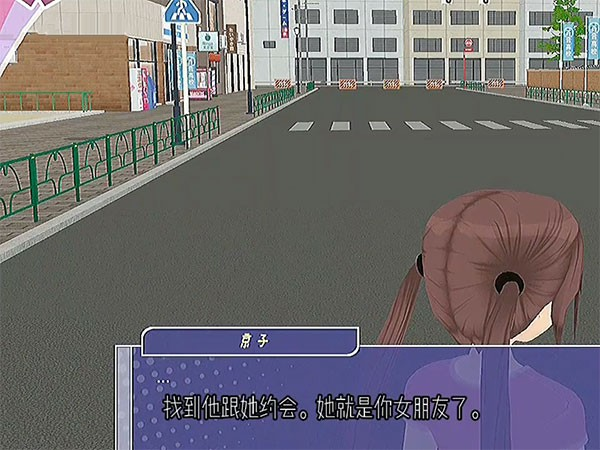 动漫都市中文版