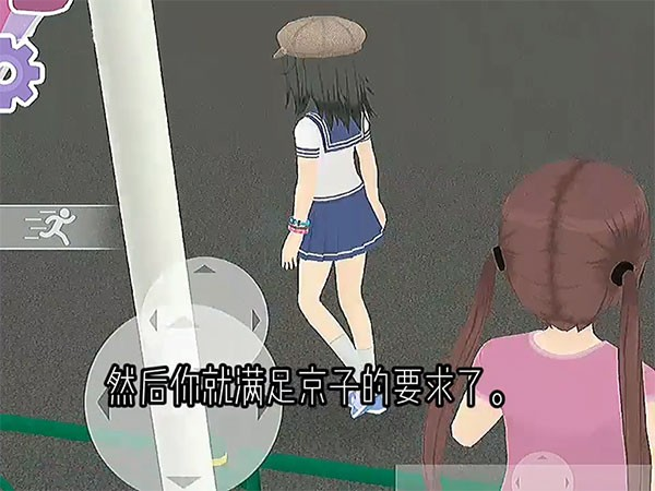 动漫都市中文版