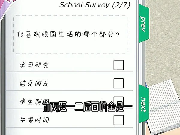 动漫都市中文版
