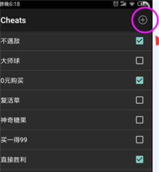 GBA模拟器中文版
