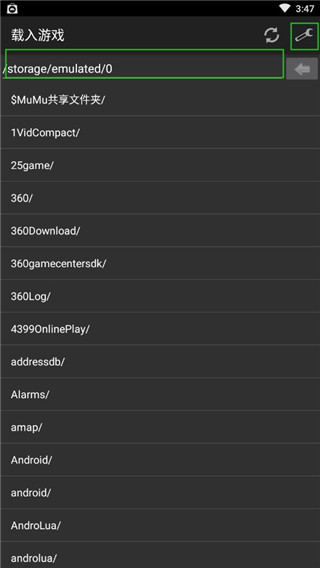 GBA模拟器中文版