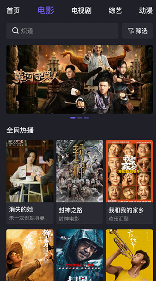 周六影视大全下载