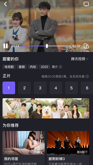 周六影视大全下载