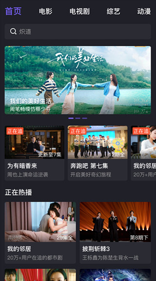 周六影视大全下载