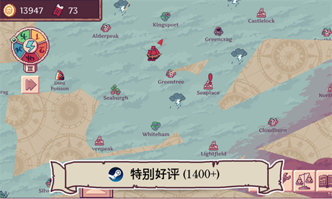 天空商人手机版