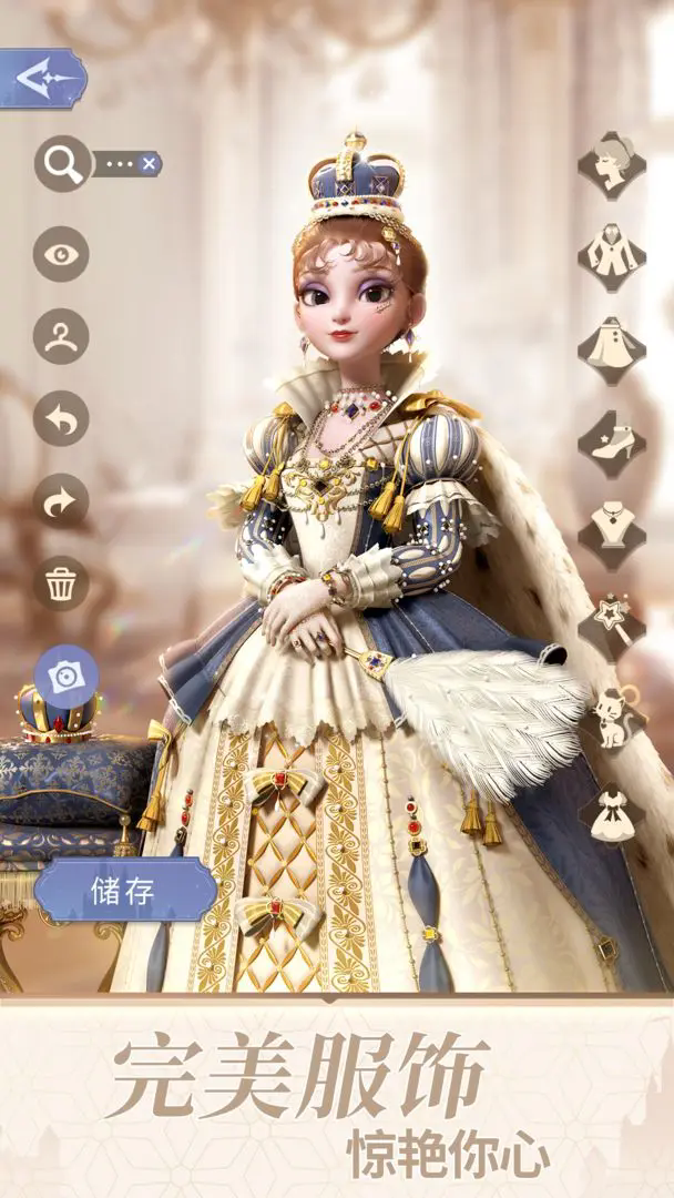 时光公主中文版截图1