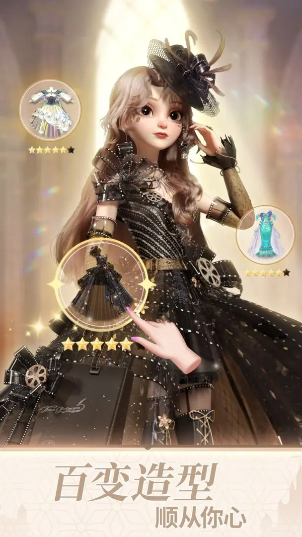 时光公主中文版截图4